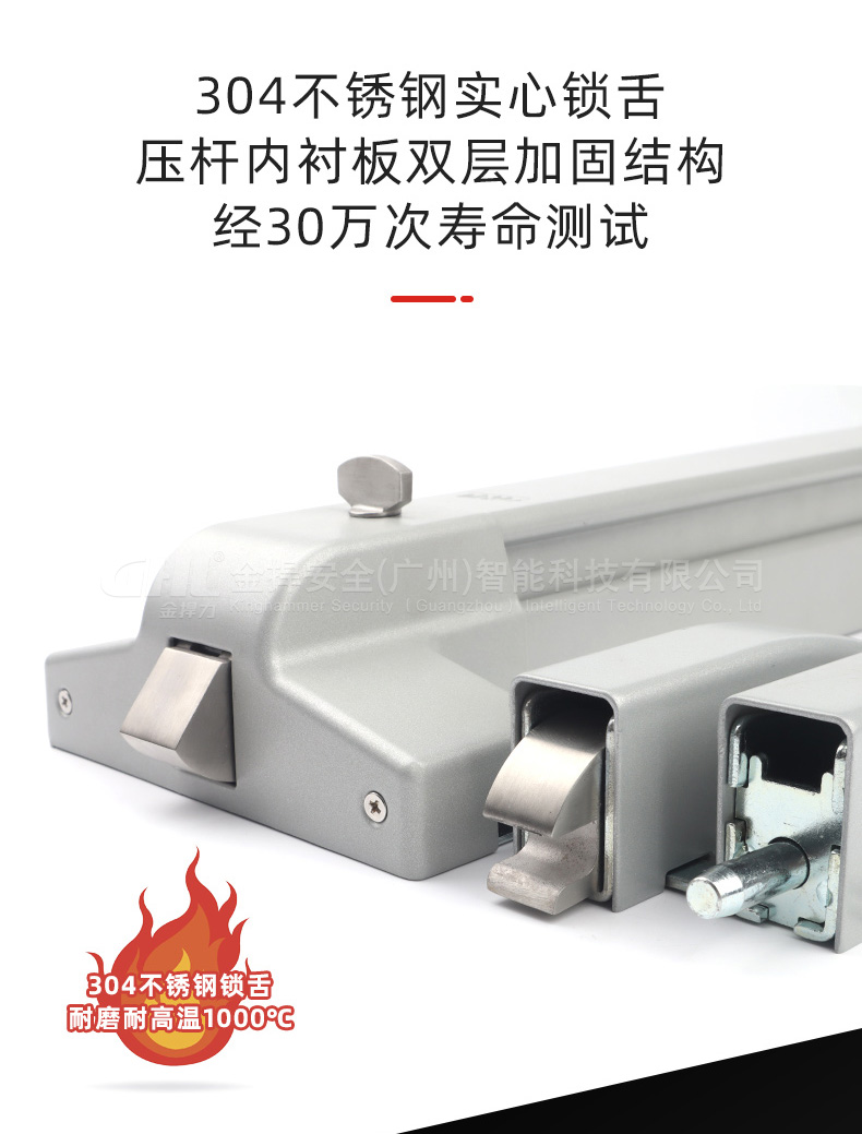 304不銹鋼實心鎖舌，經(jīng)30萬次壽命測試仍能正常使用