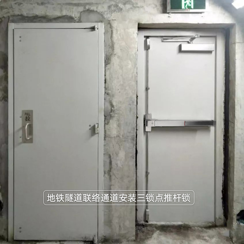 三鎖點推桿鎖 三點式抗高風(fēng)壓地鐵冷庫逃生門鎖 金捍力