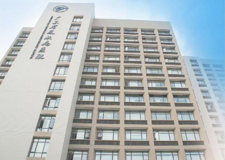 廣東省皮膚病醫(yī)院