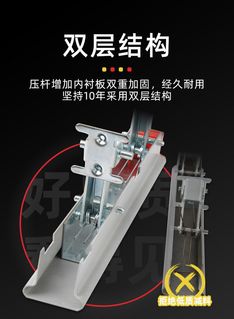 壓桿增加內(nèi)襯板雙重加固，經(jīng)久耐用，金捍力推桿鎖堅(jiān)持10年采用雙層結(jié)構(gòu)