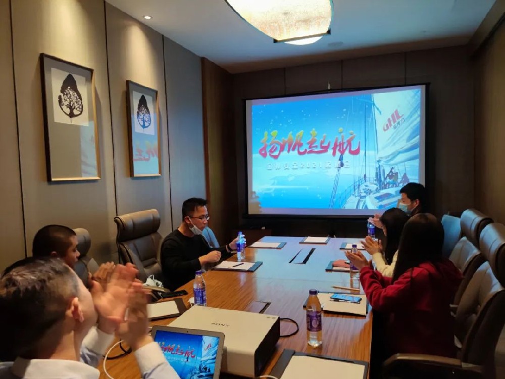 金捍安全2021再“創(chuàng)業(yè)”，揚帆起航！